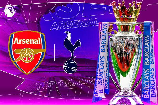 Арсенал – Тоттенхэм. Смотреть онлайн. LIVE трансляция