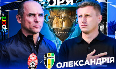 Зоря – Олександрія – 2:2. Текстова трансляція матчу