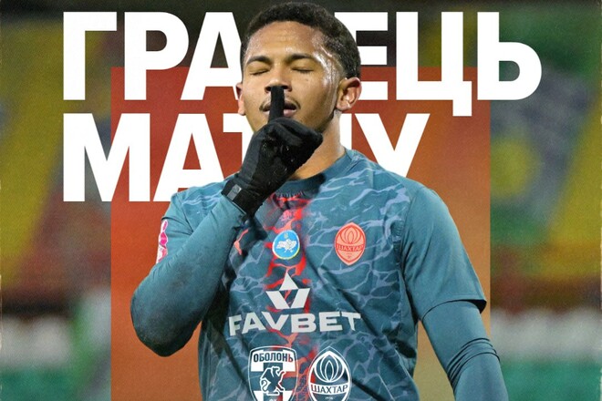 Назван лучший игрок Шахтера в матче УПЛ против Оболони