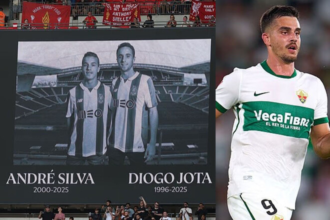 ВІДЕО. Курйоз дня. Реал Мадрид «поховав» гравця Ельче за життя