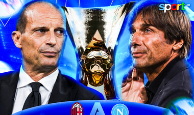 Серия A: Милан – Наполи. Прогноз и анонс на суперматч