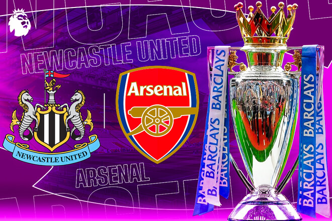 Де дивитись онлайн центральний матч туру АПЛ Ньюкасл – Арсенал
