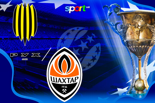 Рух Львов – Шахтер Донецк. Прогноз и анонс на матч УПЛ 2025/26