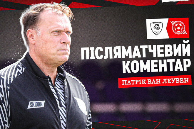 Коуч Кривбаса: «У нас просто вкрали перемогу над ЛНЗ»