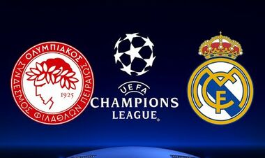 Олимпиакос – Реал. Яремчук vs Лунин. Смотреть онлайн. LIVE трансляция