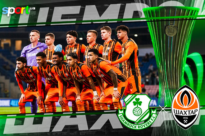 Шемрок Роверс – Шахтар. Прогноз і анонс на матч Ліги конференцій