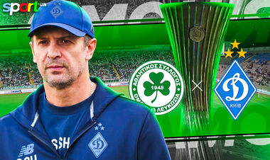 Омония – Динамо Киев. Смотреть онлайн. LIVE трансляция