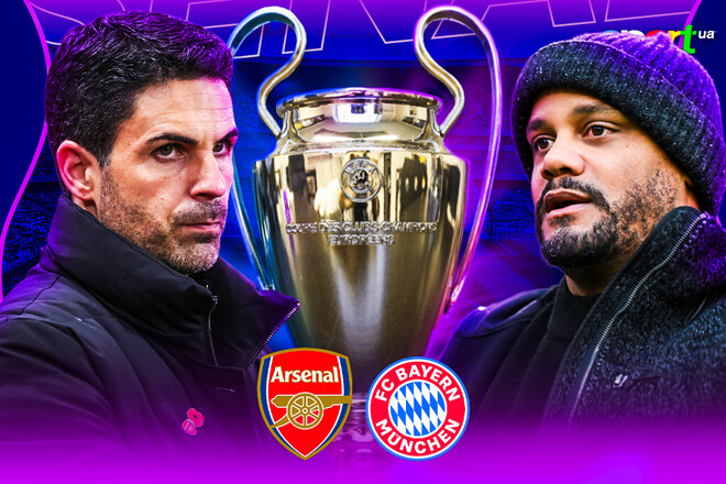 Названы стартовые составы на топ-матч ЛЧ между Арсеналом и Баварией