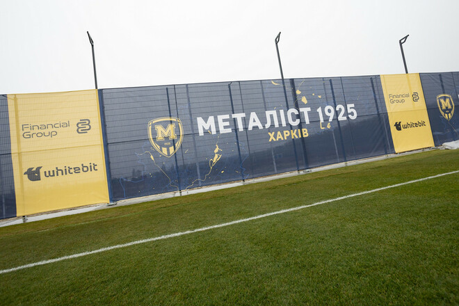 ФОТО. Брендинг Металлиста 1925: Верьте так, как харьковчане верят в Харьков