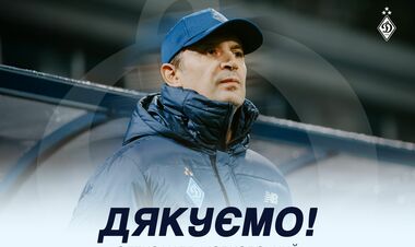 OFFICIALLY. Dynamo stopped cooperation with Oleksandr Shovkovsky