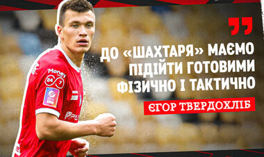 Егор ТВЕРДОХЛЕБ: «Этот вопрос к главному тренеру»