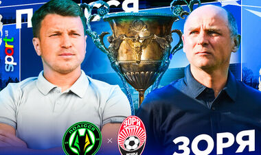 Полісся – Зоря. Прогноз і анонс на матч чемпіонату України