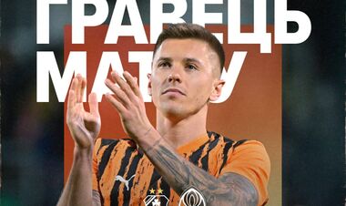 Назван лучший игрок Шахтера в матче Лиги конференций с Шемрок Роверс