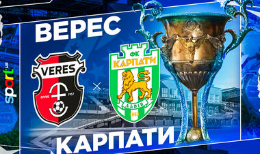 Де дивитись онлайн матч 14-го туру чемпіонату України Верес – Карпати