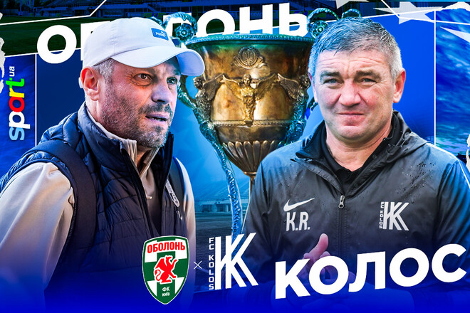 Обнародованы стартовые составы на матч Оболонь – Колос