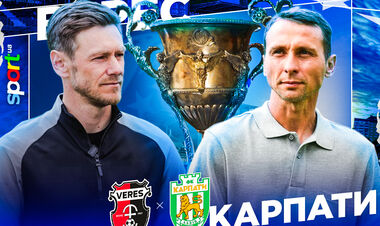 Верес – Карпати – 0:0. Текстова трансляція матчу