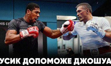 ВИДЕО. Усик помогает Джошуа, Хирн делает ставки, Турки готовит бомбу