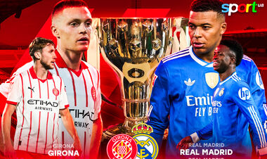 Жирона – Реал – 1:1. Текстовая трансляция матча