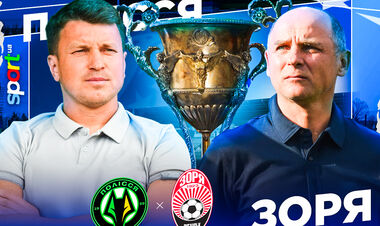 Полісся – Зоря – 2:0. Текстова трансляція