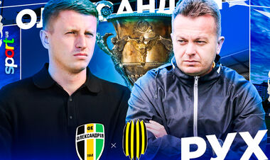 Alexandria - Rukh. Forecast and announcement for the match of the championship of Ukraine