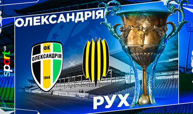 Де дивитись онлайн матч чемпіонату України Олександрія – Рух