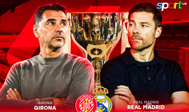 Жирона – Реал Мадрид. Ванат и Цыганков – в основе. Смотреть онлайн LIVE