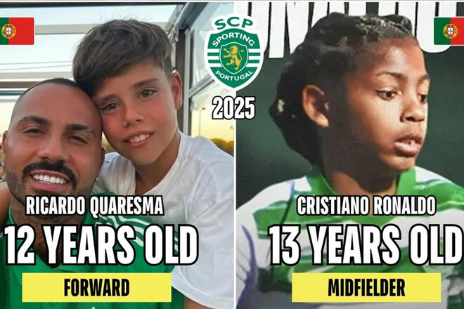 Містичний збіг у Спортингу: нові Куарежма та Роналду на підході