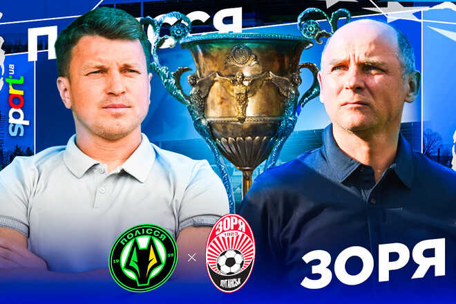 Полесье – Заря – 2:0. Текстовая трансляция