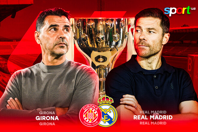 Жирона – Реал Мадрид. Ванат та Циганков – у основі. Дивитись онлайн LIVE