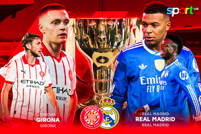 Жирона – Реал Мадрид. Прогноз і анонс на матч чемпіонату Іспанії