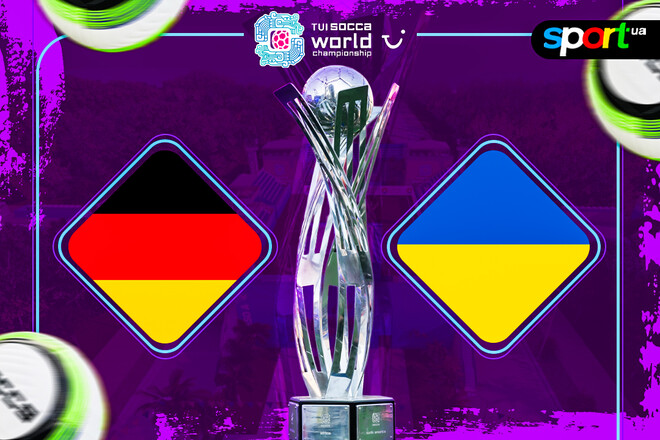 Німеччина – Україна. ЧС-2025 з socca. Дивитись онлайн. LIVE трансляція