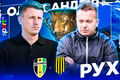 Alexandria - Rukh. Forecast and announcement for the match of the championship of Ukraine