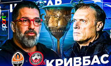 Шахтер – Кривбасс. Смотреть онлайн. LIVE трансляция