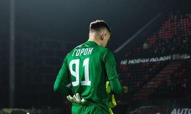 Валентин ГОРОХ: «Хороший соперник. Результат закономерен»