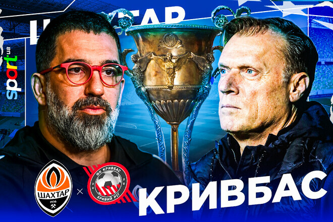 Шахтар та Кривбас обрали стартові склади на матч Прем'єр-ліги