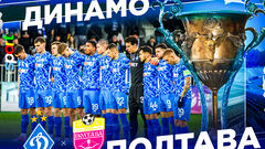 Dynamo – Poltava. Forecast and announcement for the match of the championship of Ukraine