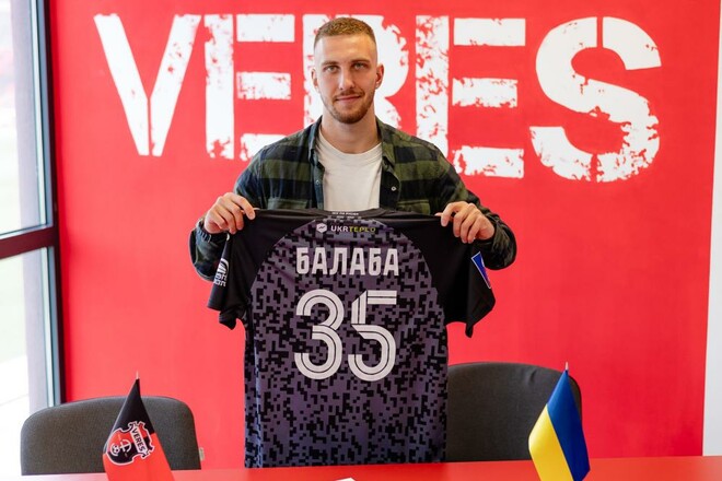 Источник: 20-летний воспитанник Динамо потерял мотивацию играть в футбол