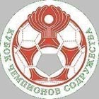 Кубок Содружества может пройти в Краснодаре