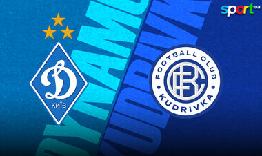 Де дивитись онлайн товариський матч Динамо – Кудрівка
