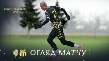 Рух – Рудеш – 0:2. Друга поразка за день. Відео голів та огляд матчу