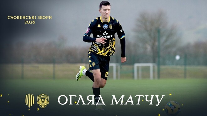 Рух Львов – Триглав – 1:4. Фиаско в Словении. Видео голов и обзор матча