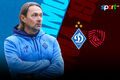 Ігор Костюк назвав стартовий склад Динамо на матч проти Іберії 1999