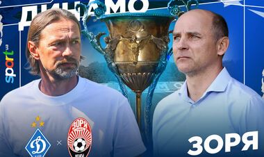 Динамо Киев – Заря. Стали известны стартовые составы на игру