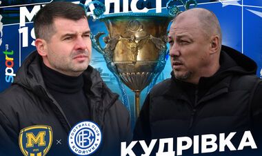 Металіст 1925 – Кудрівка – 1:0. Текстова трансляція матчу