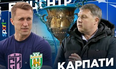 Оприлюднено стартові склади на матч УПЛ Епіцентр – Карпати