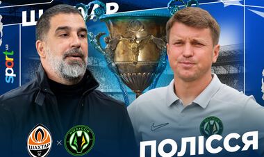 Шахтер – Полесье. Стали известны стартовые составы на игру
