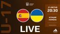 Испания U-17 – Украина U-17. Смотреть онлайн. LIVE трансляция