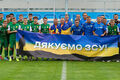 Левый Берег-2 – Колос-2, Вильхивцы – Буковина-2. Смотреть онлайн LIVE