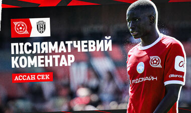 Ассан СЕК: «Я действительно счастлив»