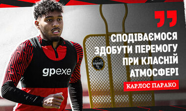 Карлос ПАРАКО: «Так, це буде захоплюючий матч»